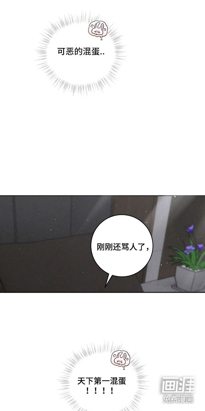 第5话15