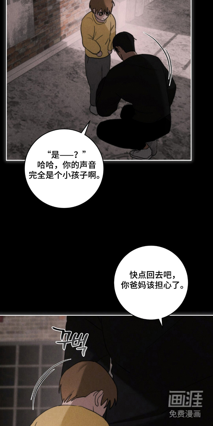 第5话3