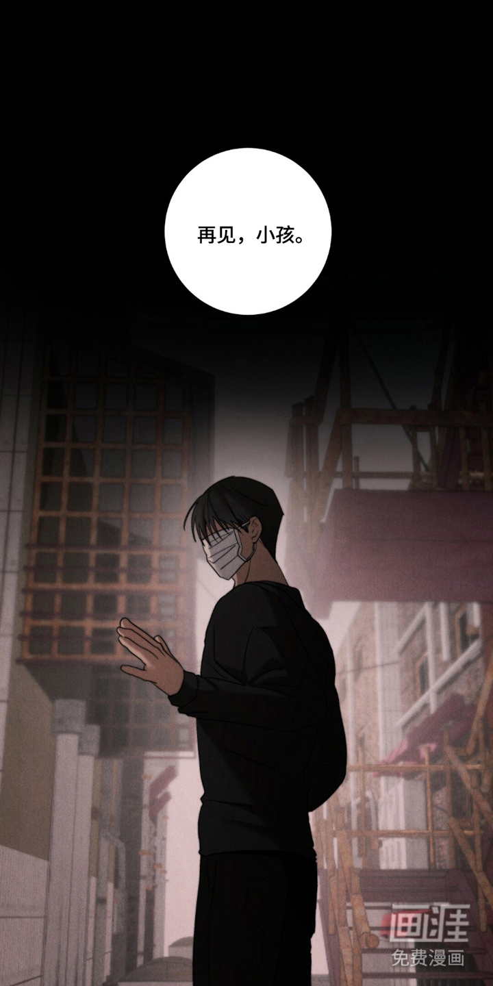 第5话5
