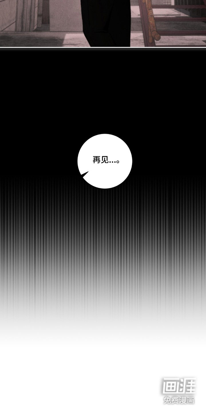 第5话6