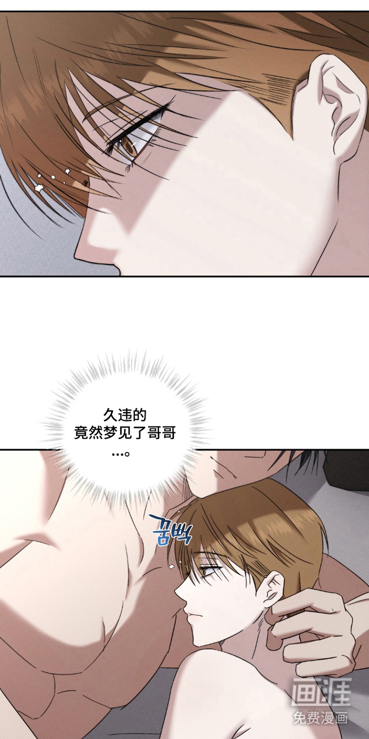 第5话7