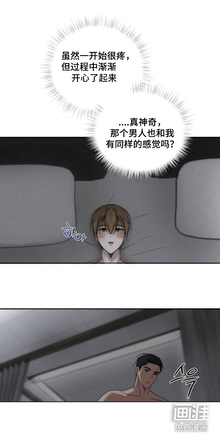 第4话0