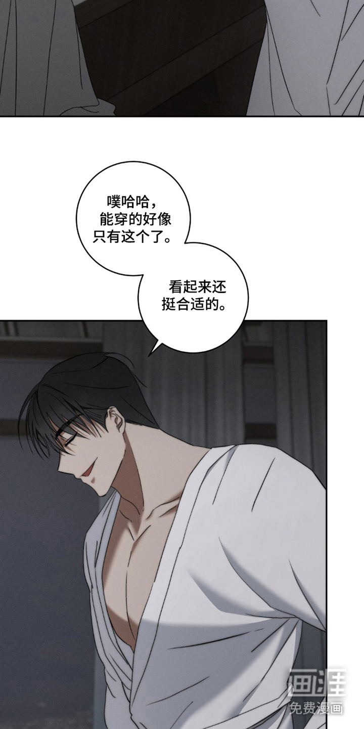 第4话11