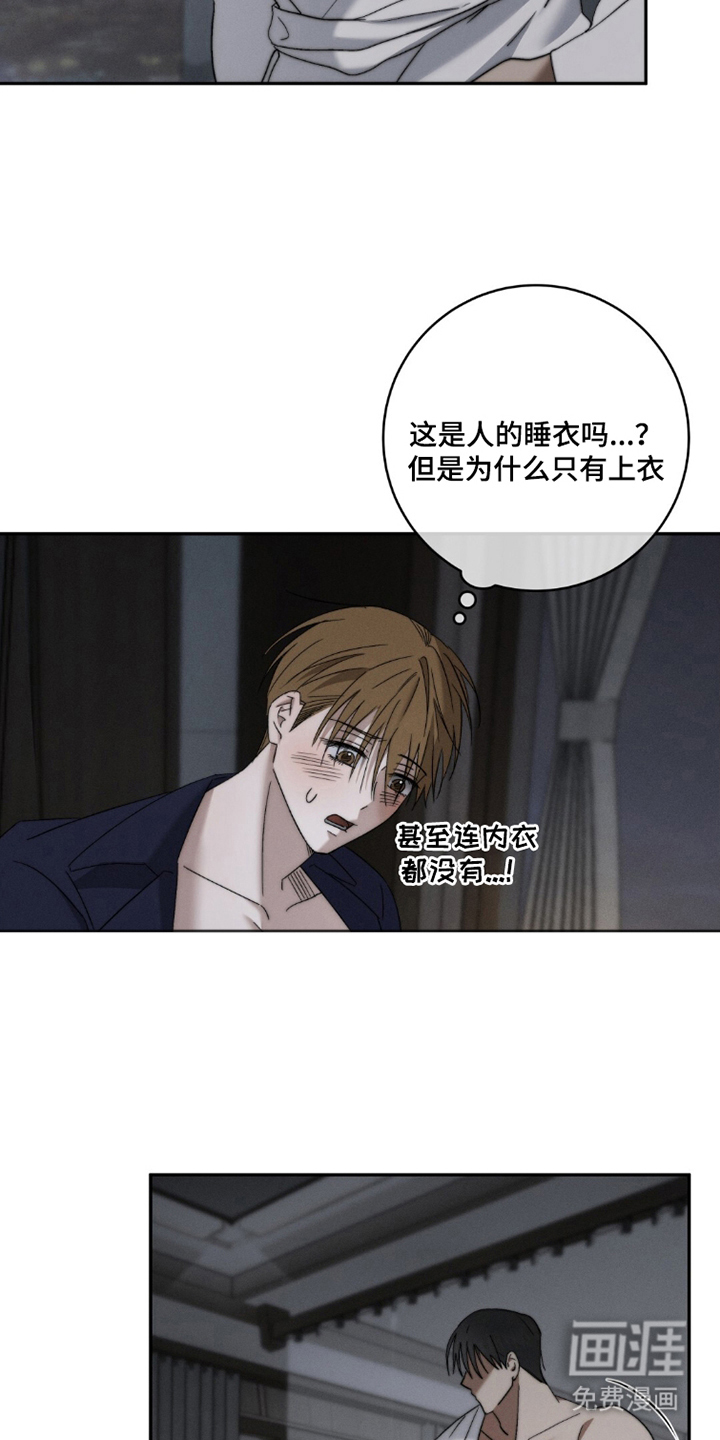 第4话12