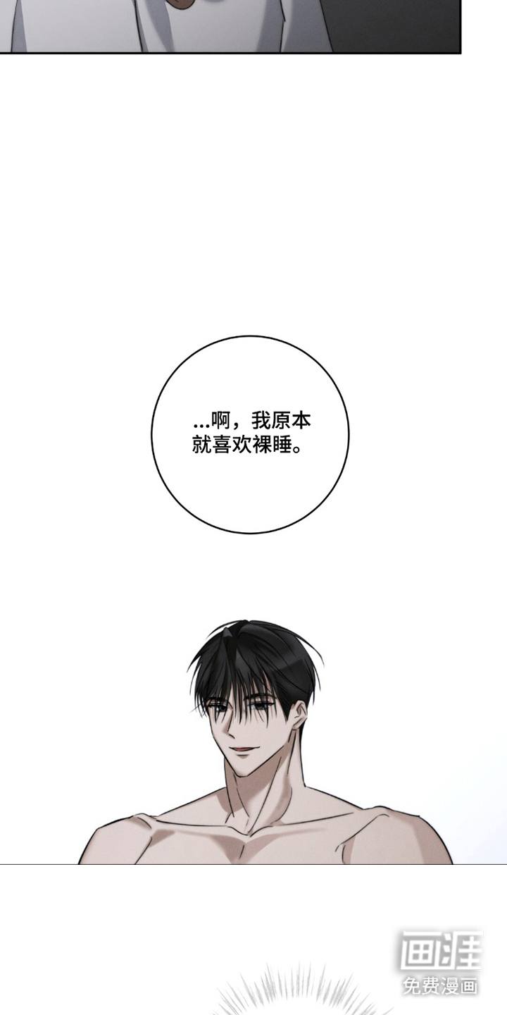 第4话14