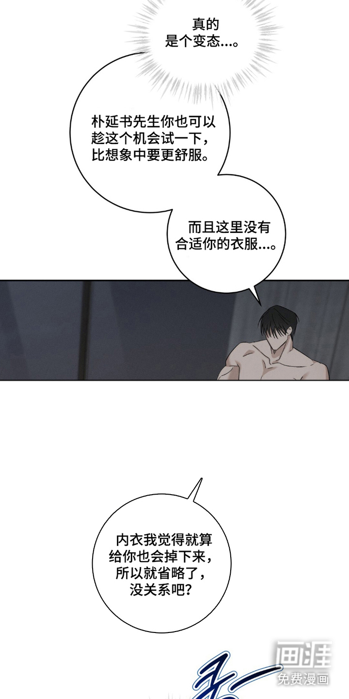 第4话15