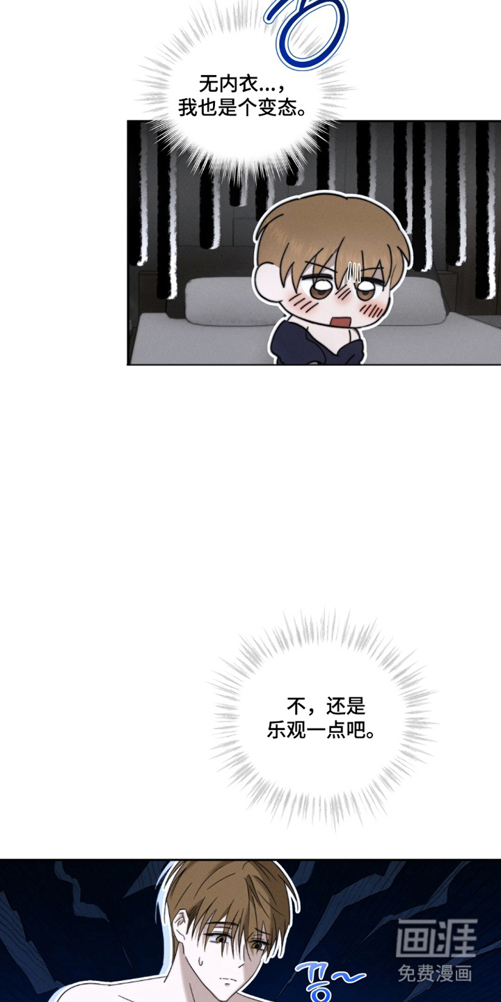 第4话16
