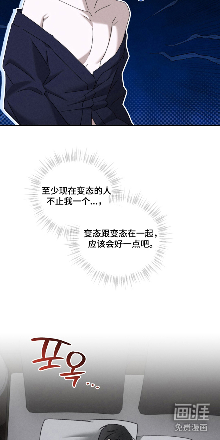第4话17