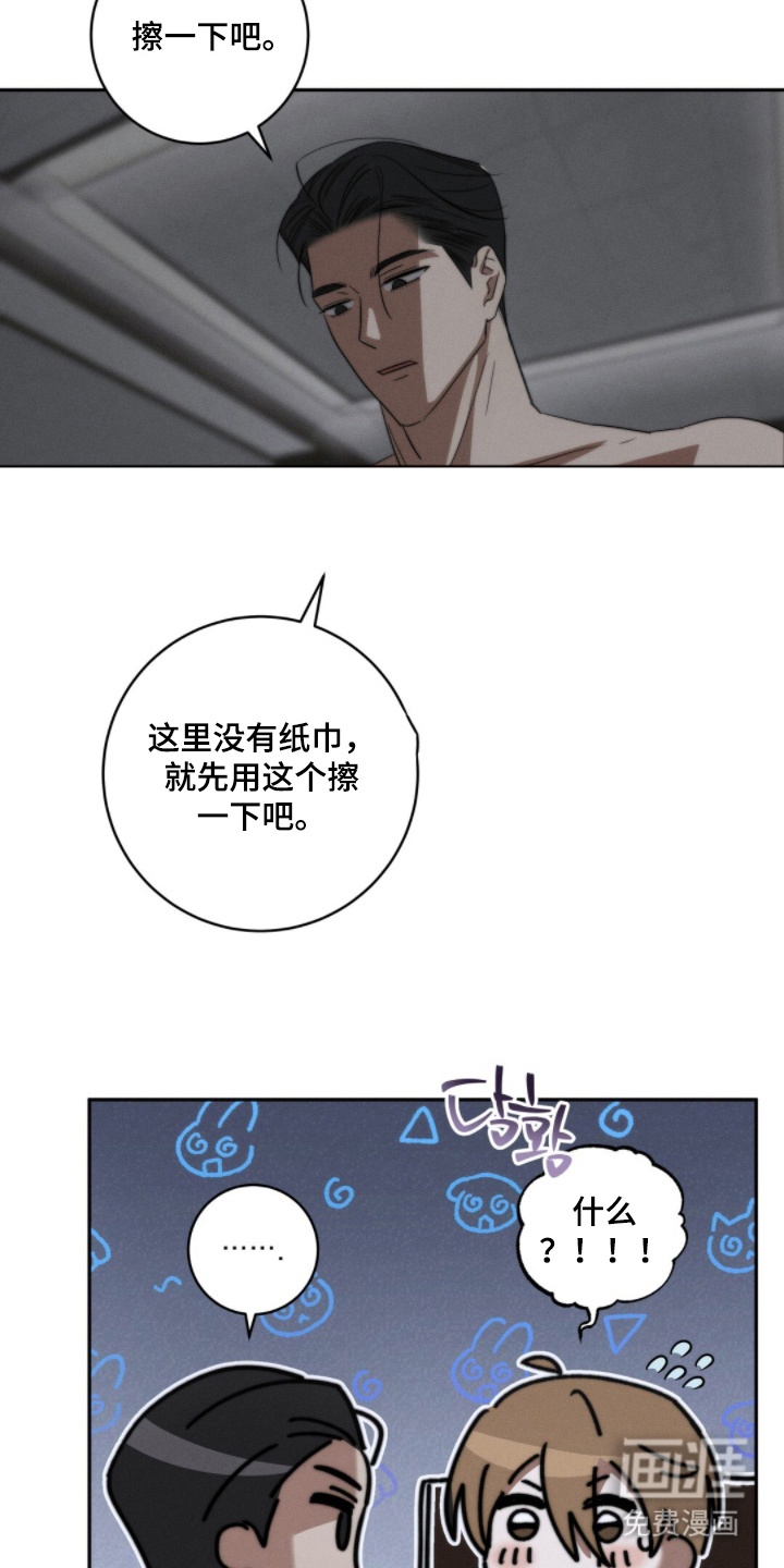 第4话2