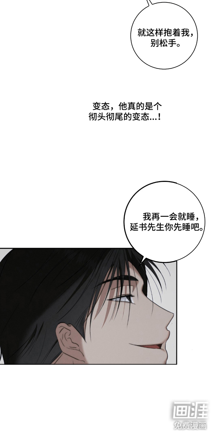 第4话20