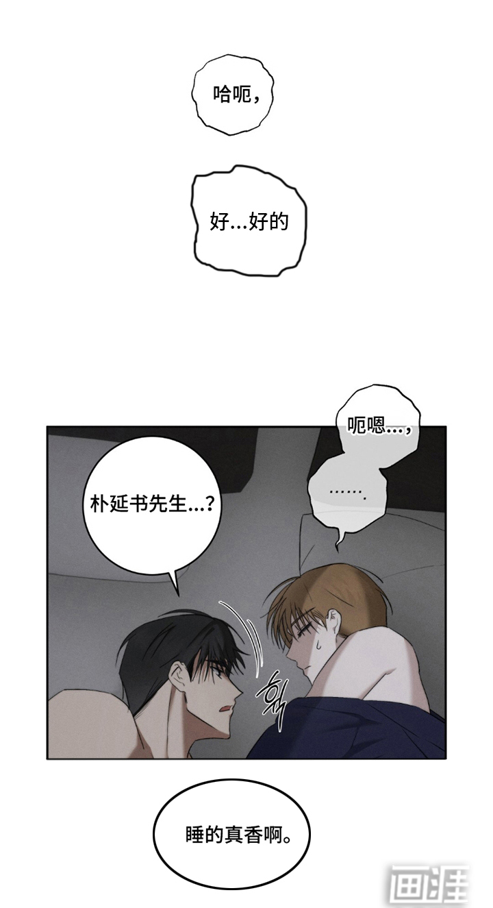 第4话21