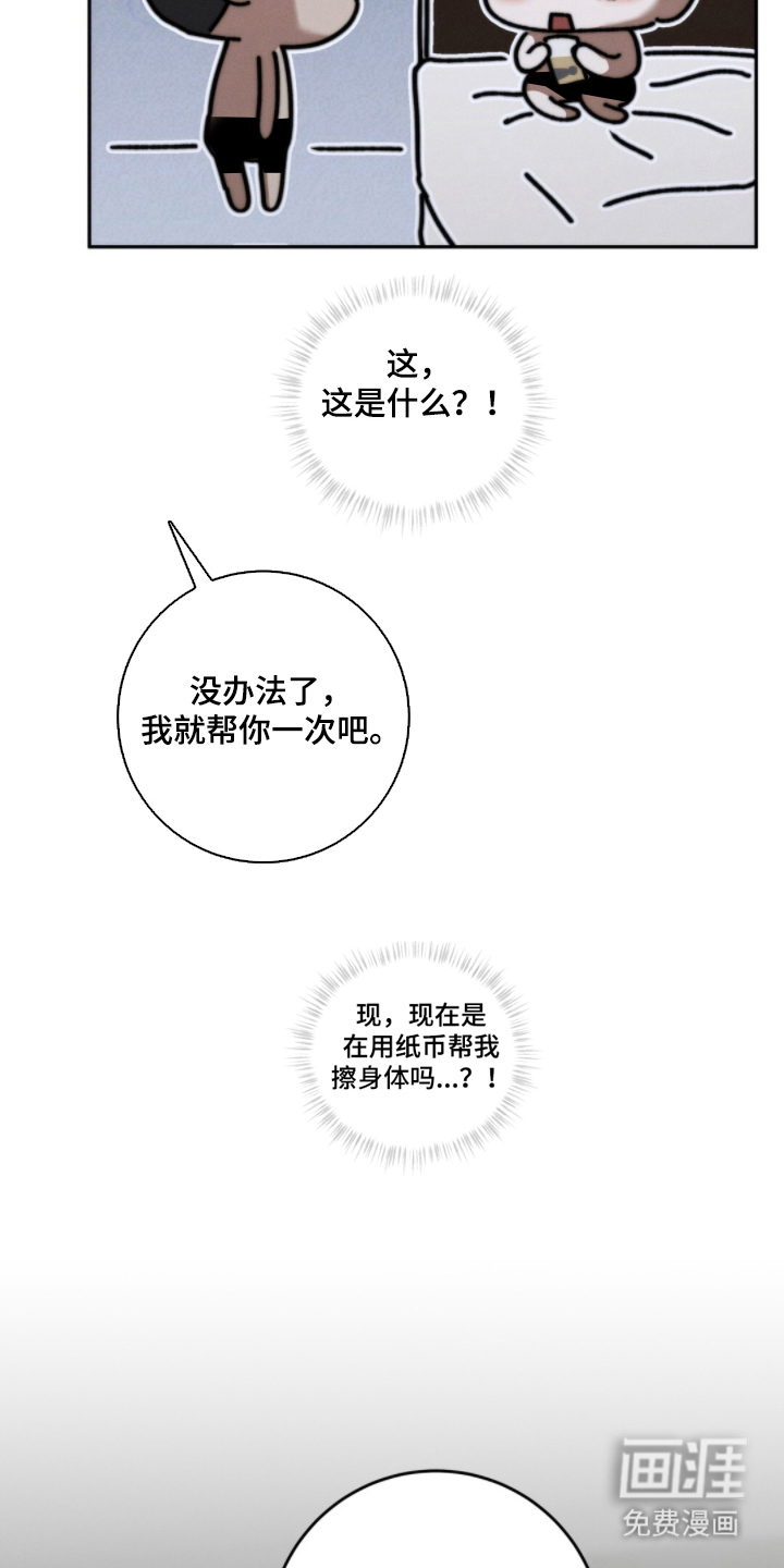 第4话3