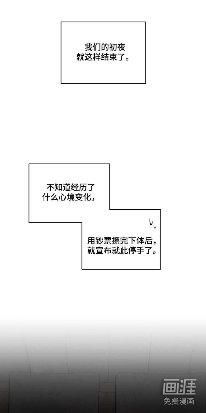 第4话6