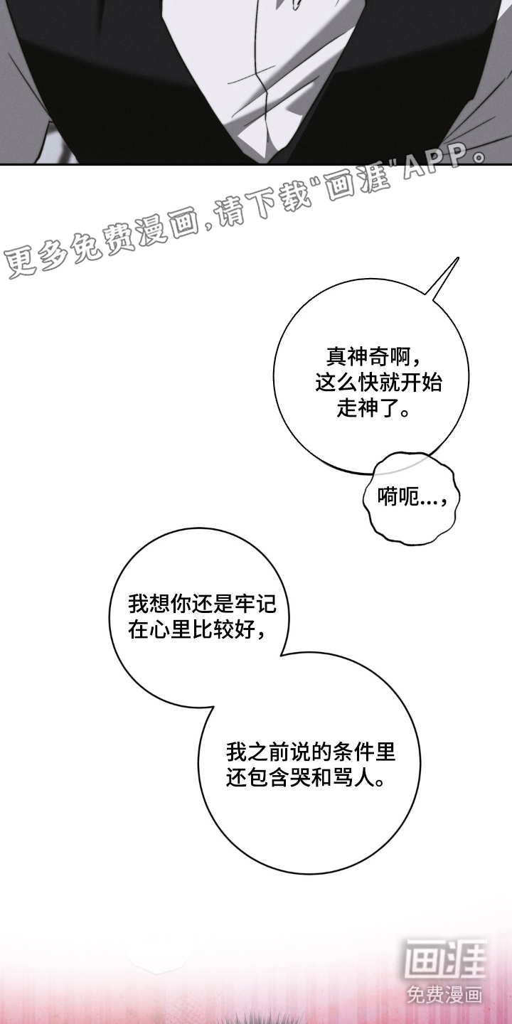 第3话1