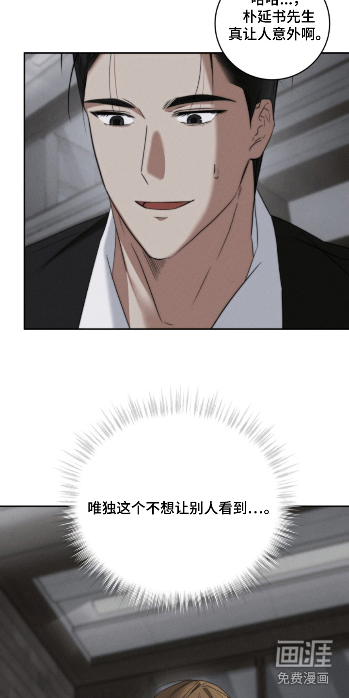第3话10