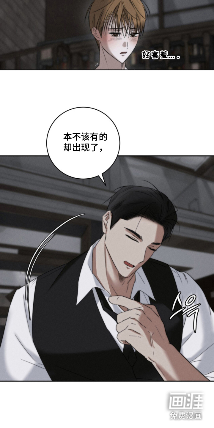 第3话11