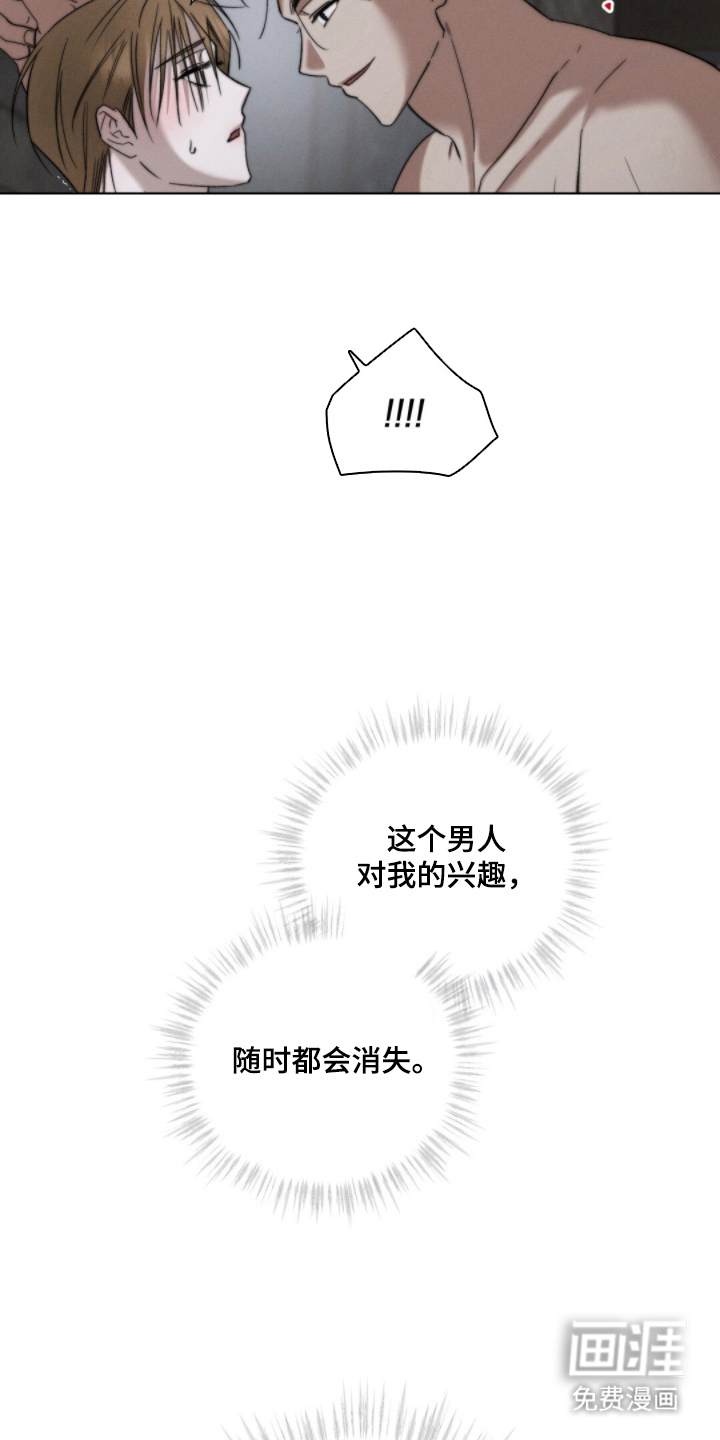 第3话14