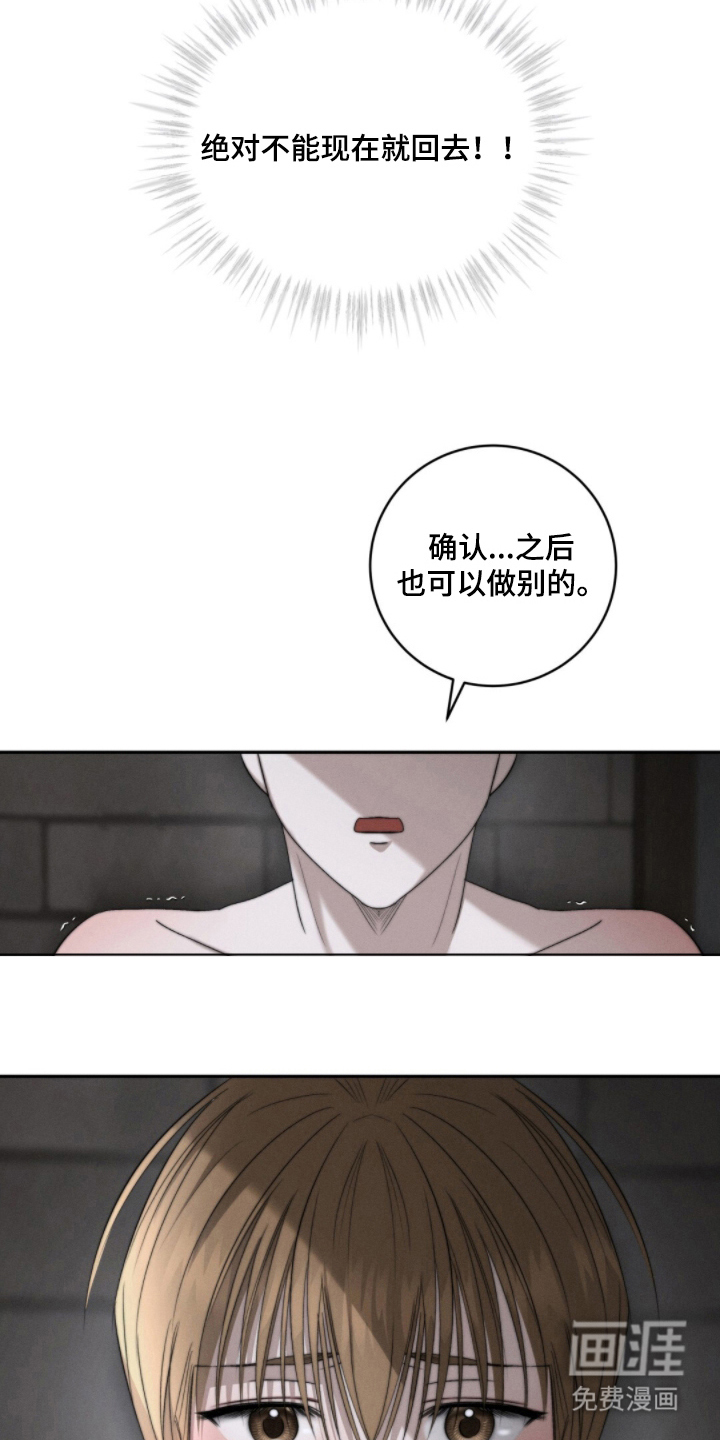 第3话15