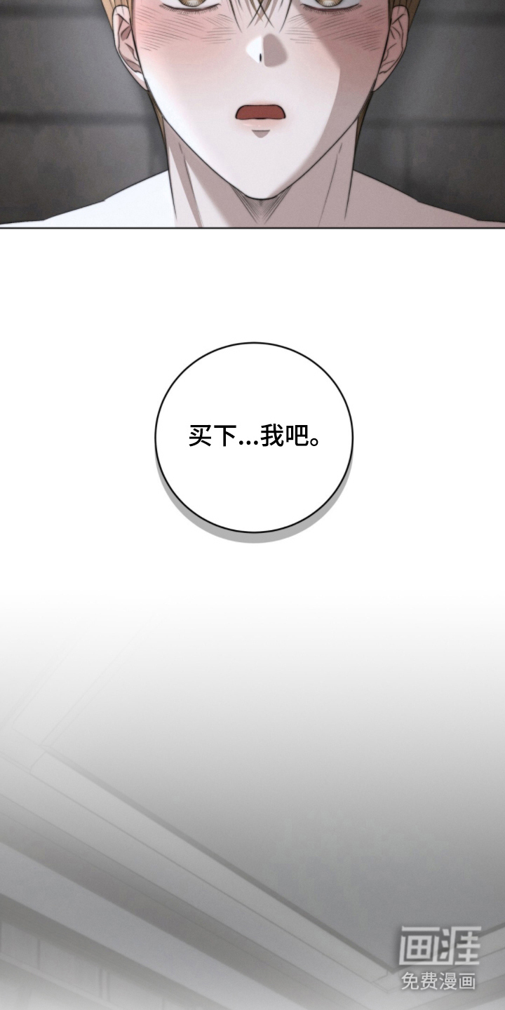 第3话16