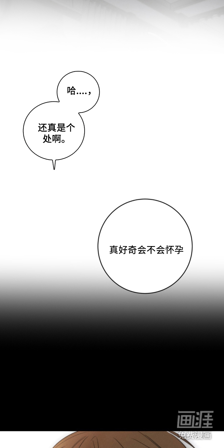 第3话17