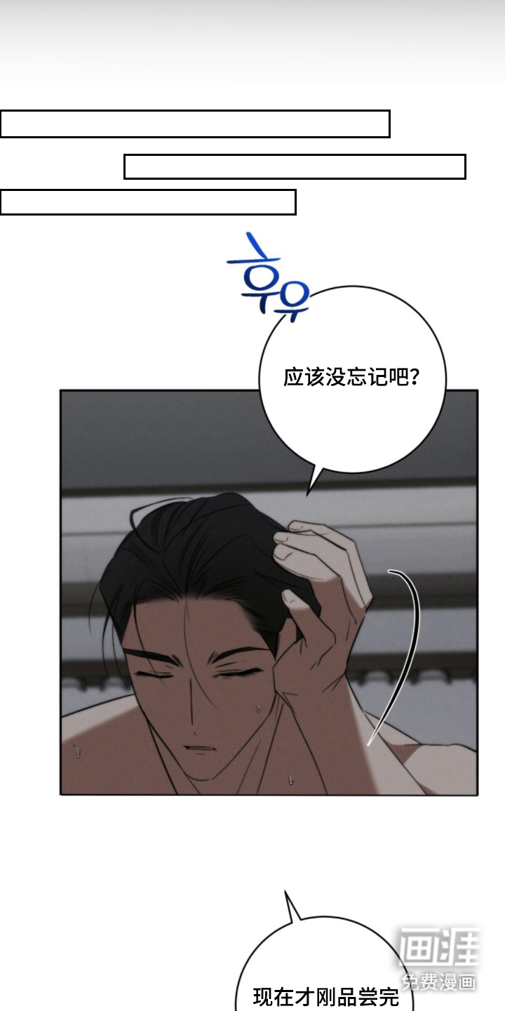 第3话19