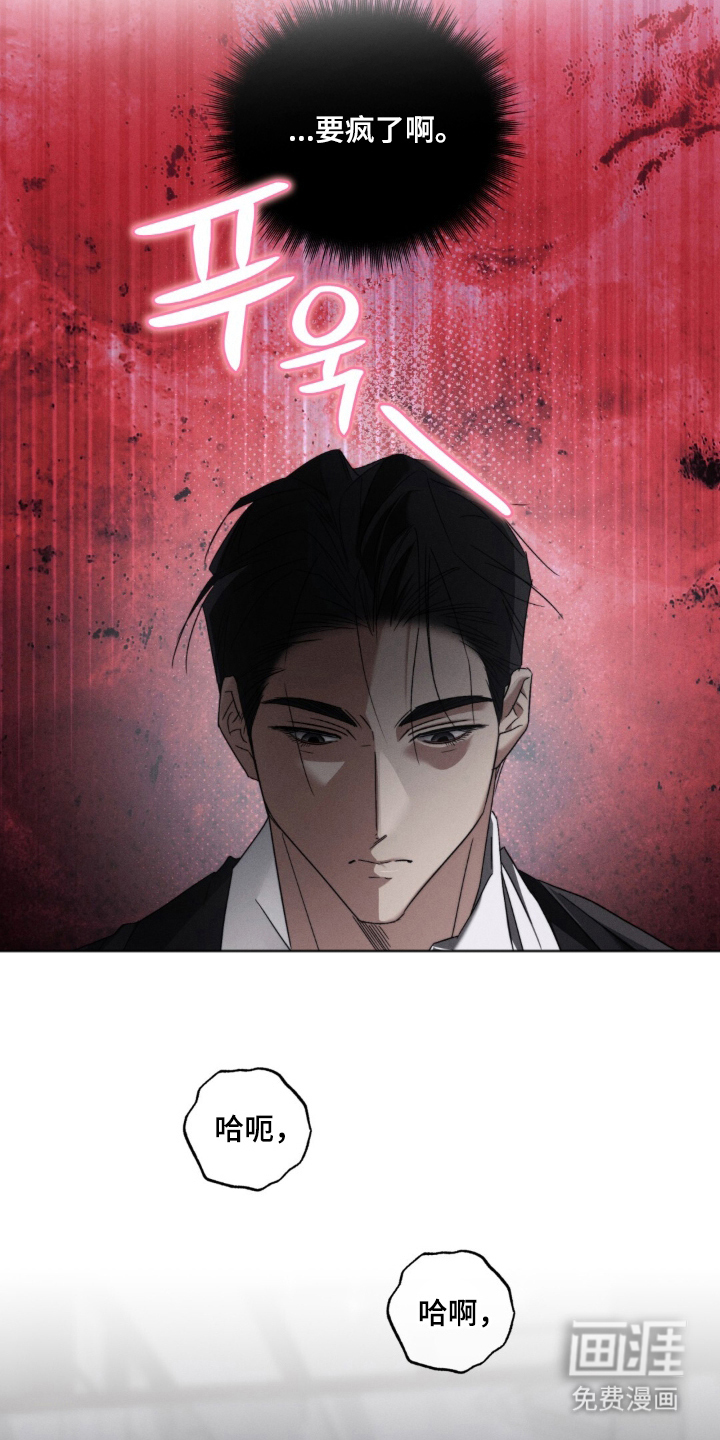 第3话2