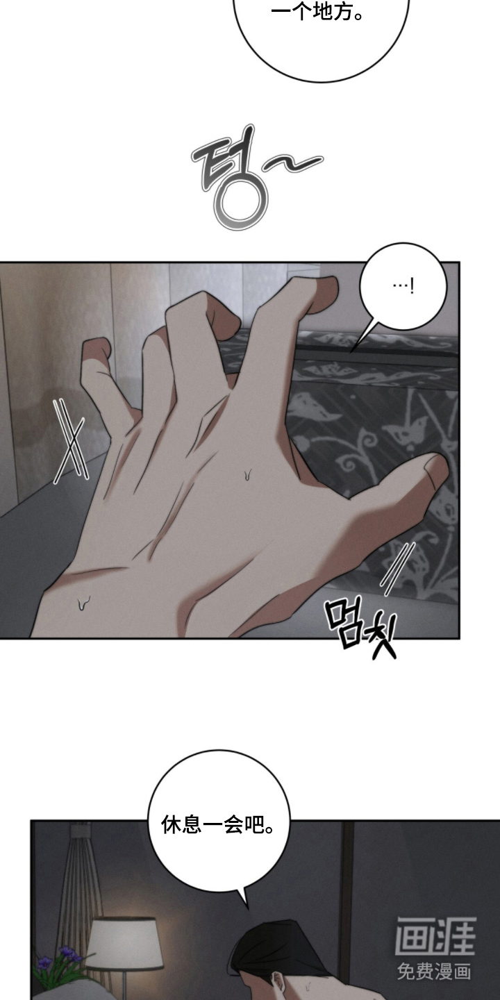 第3话20