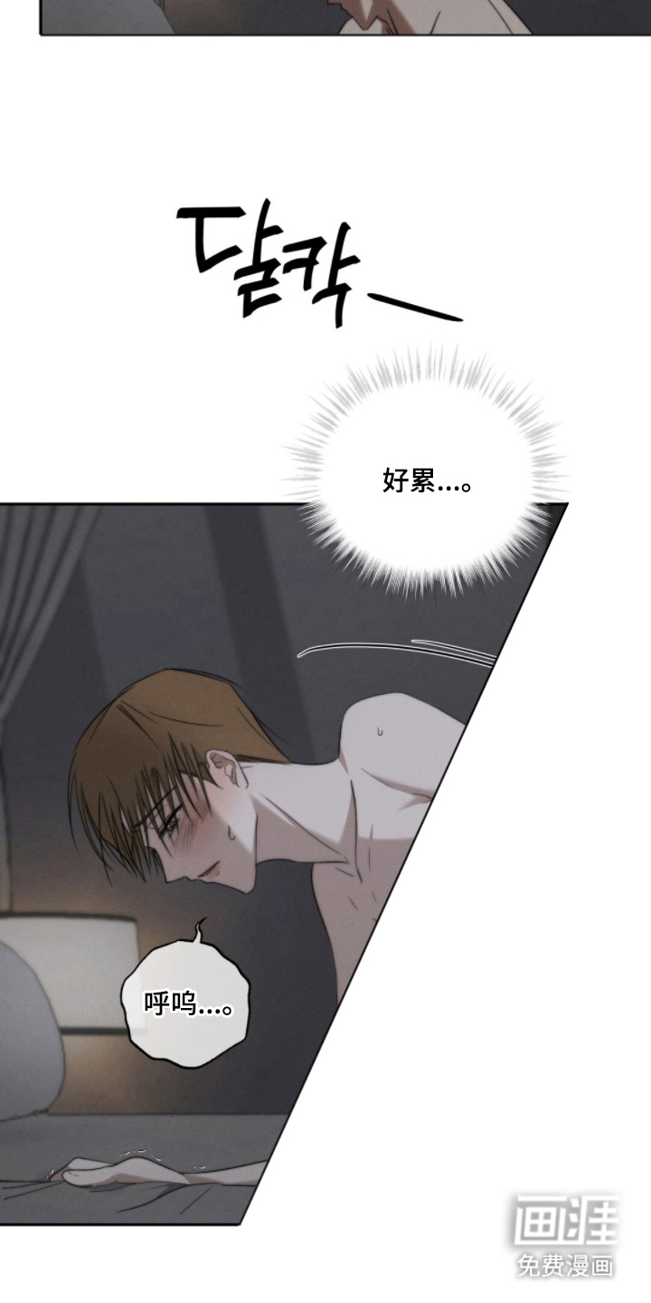 第3话21