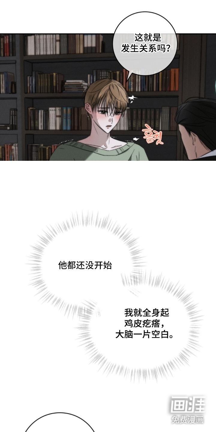 第3话4