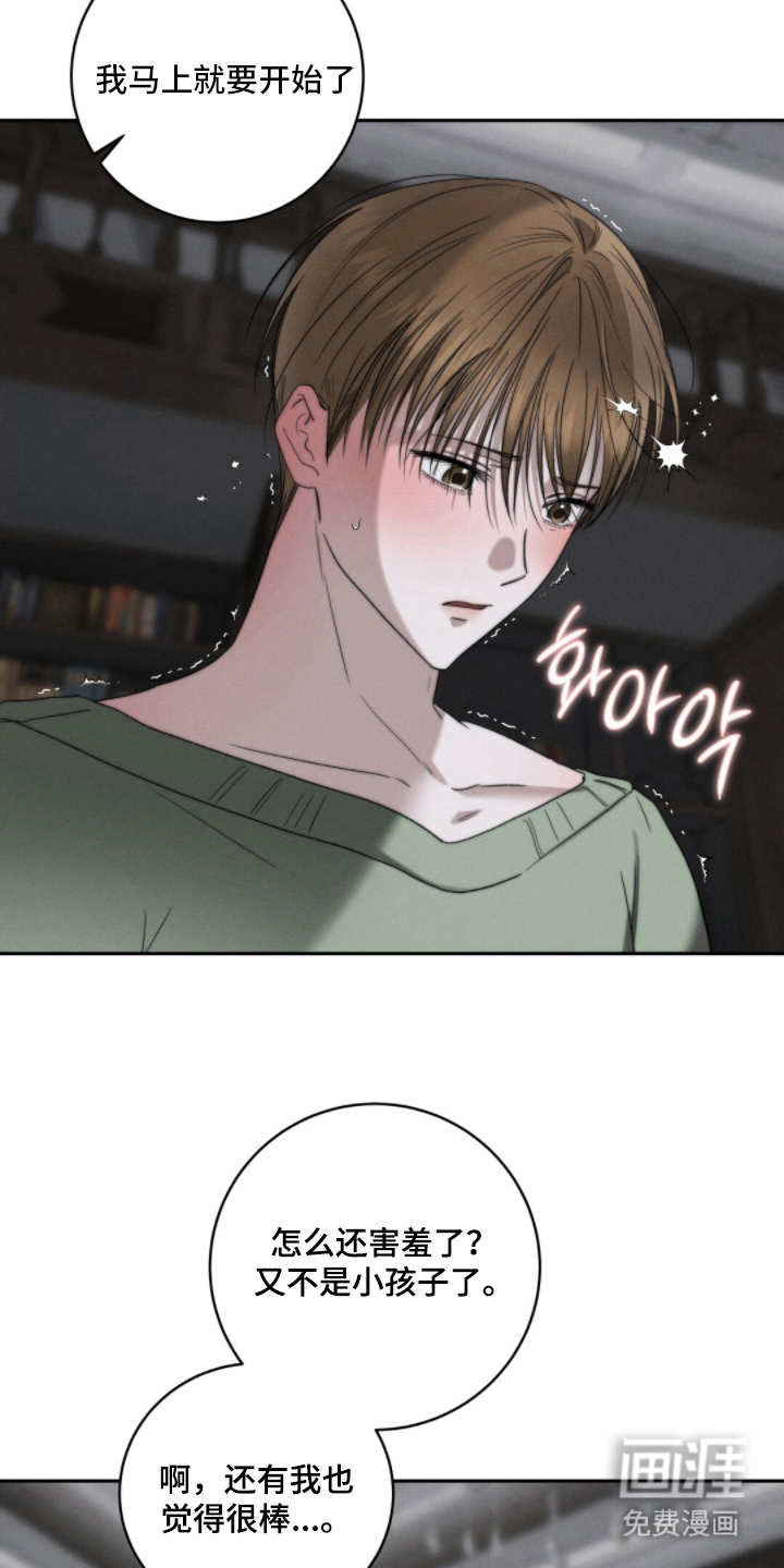 第3话5
