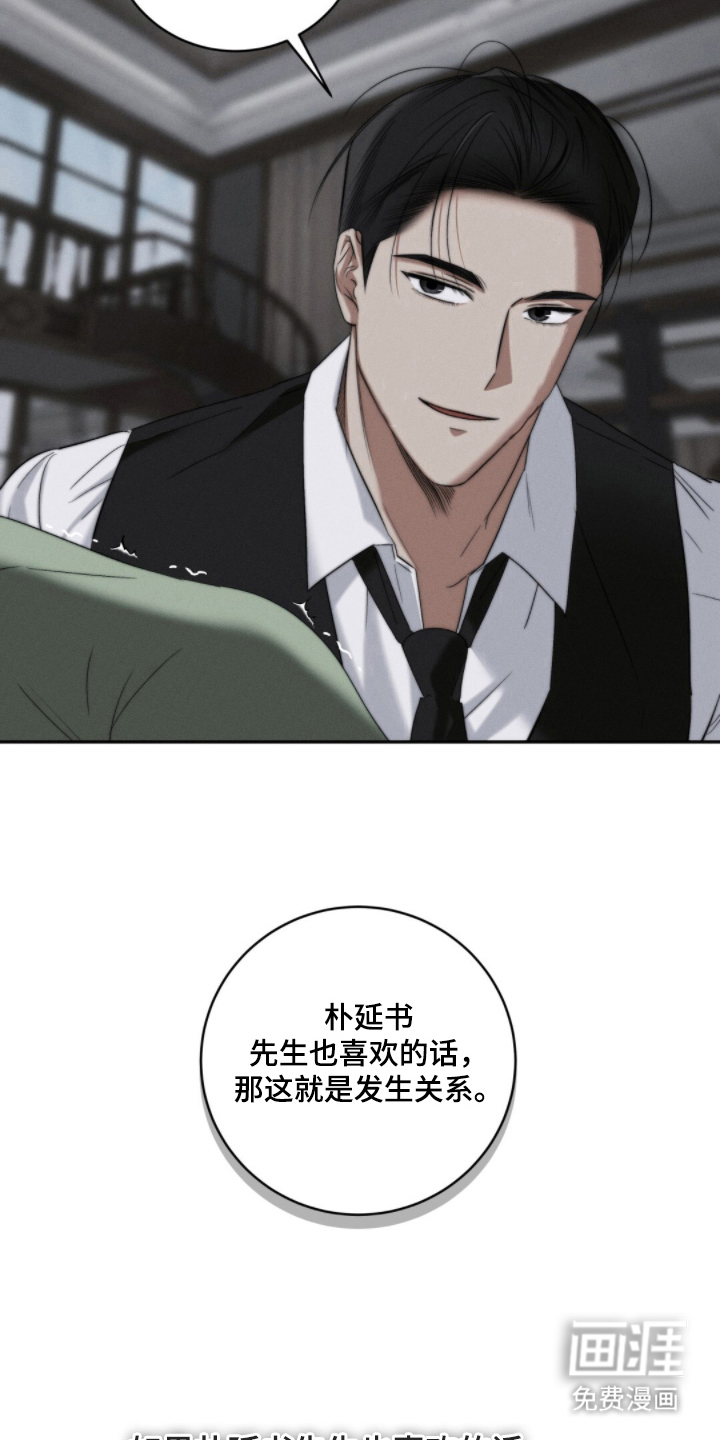 第3话6