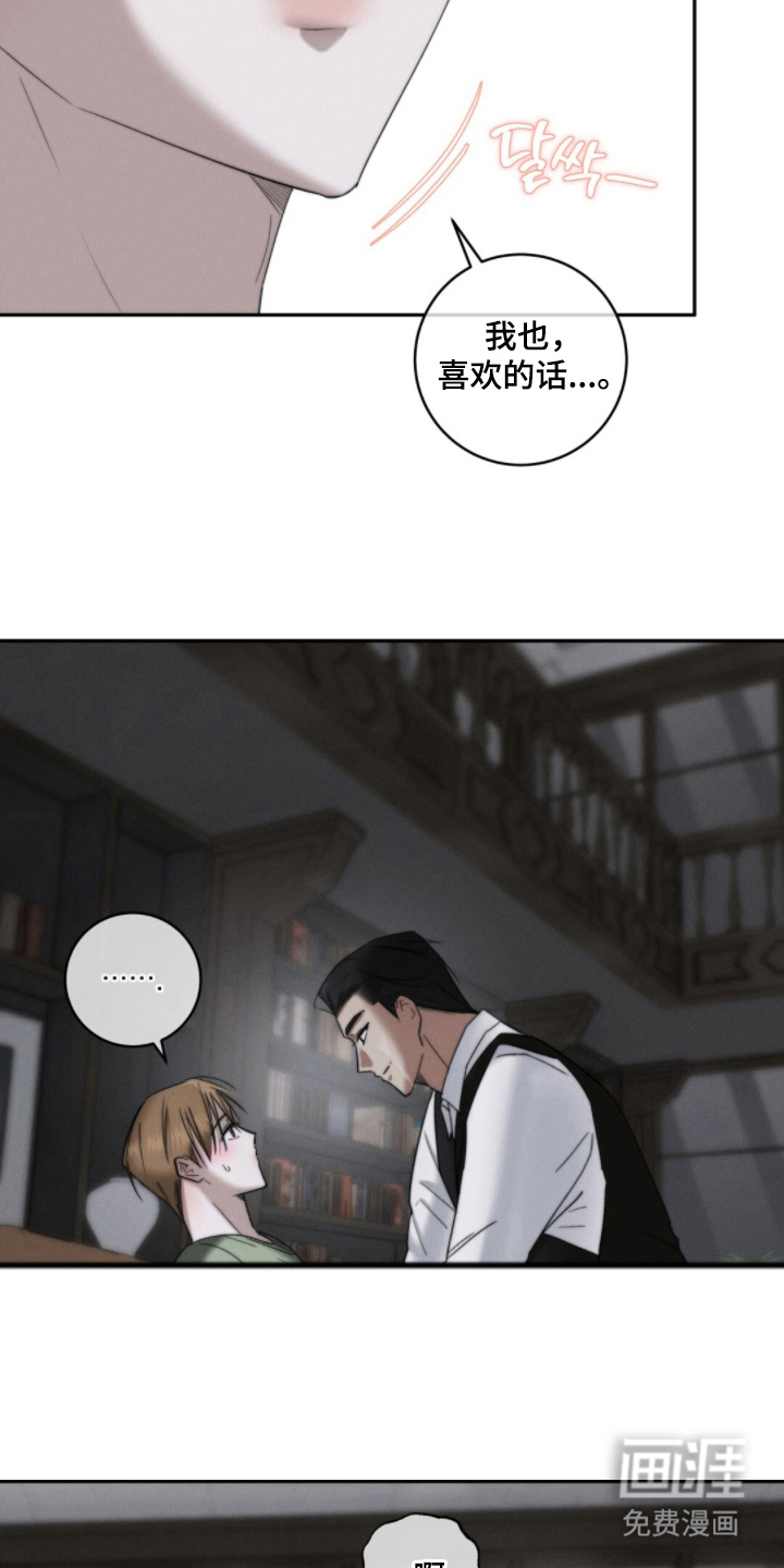 第3话8