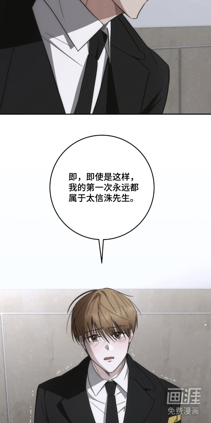 第2话13