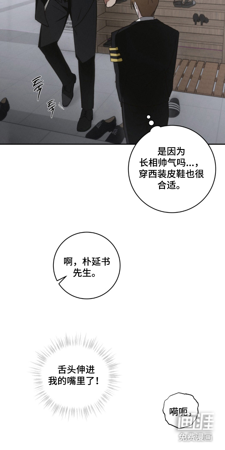 第2话16