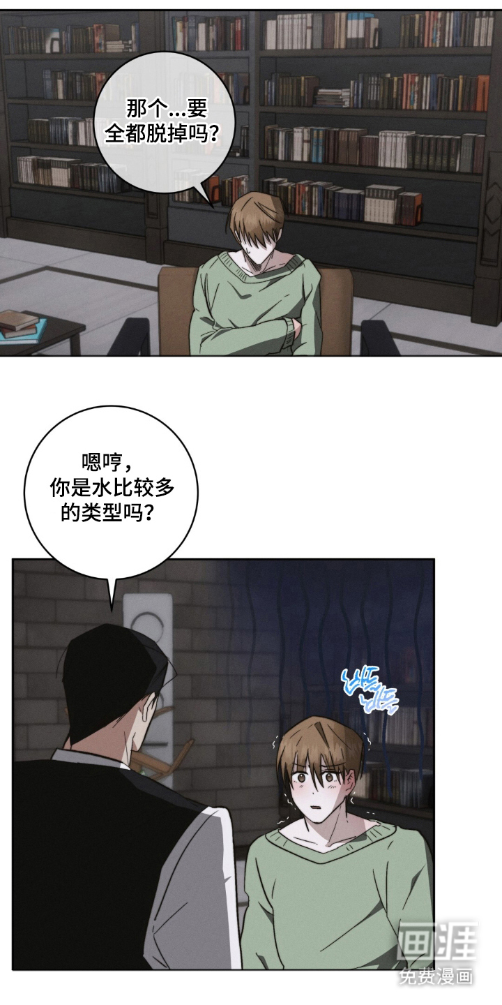 第2话19