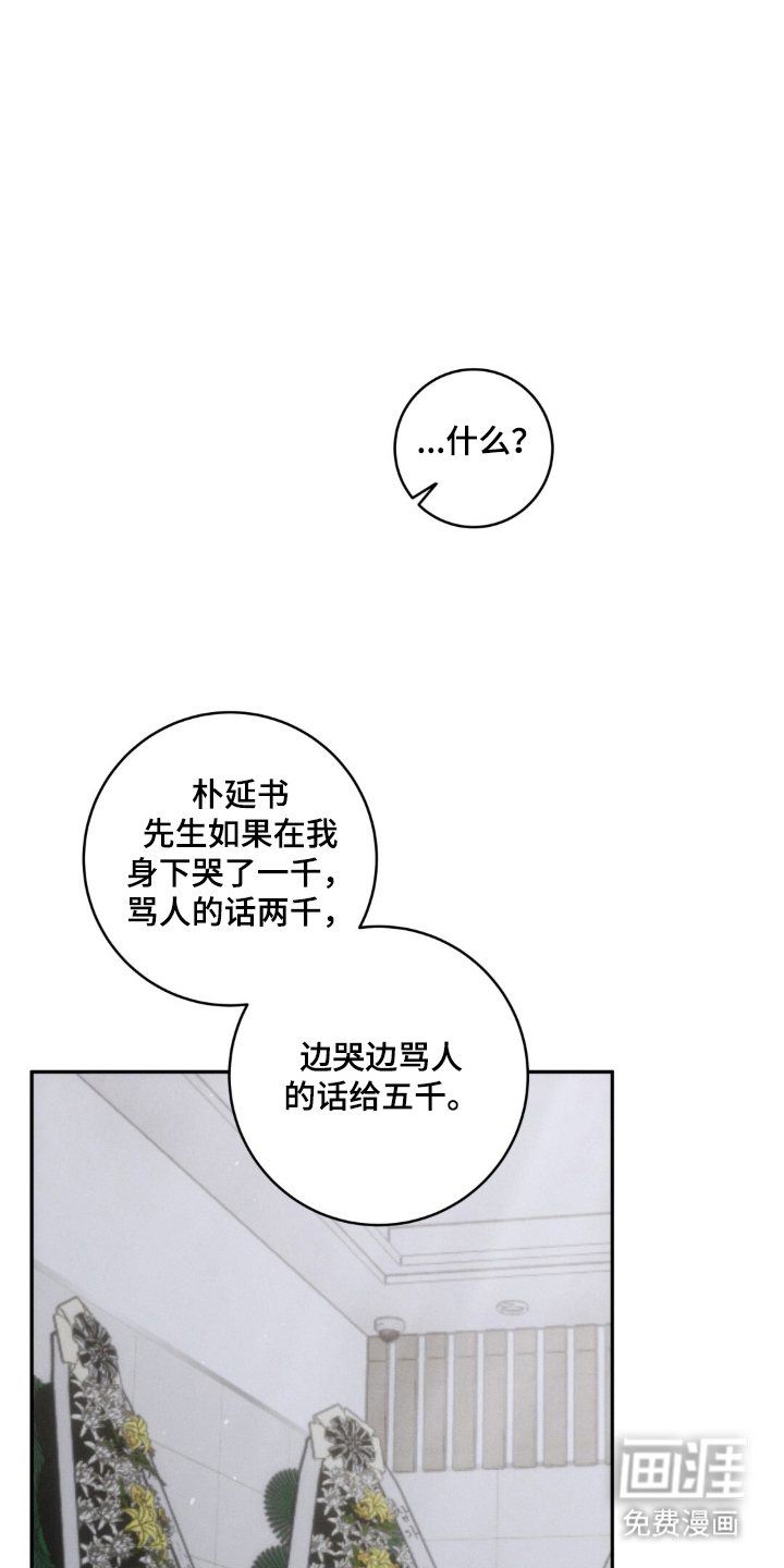 第2话5