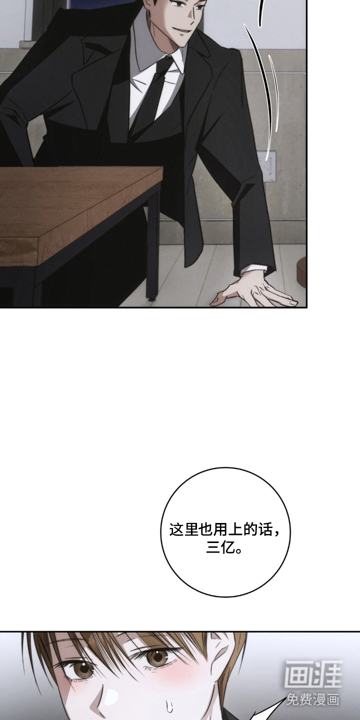 第2话9