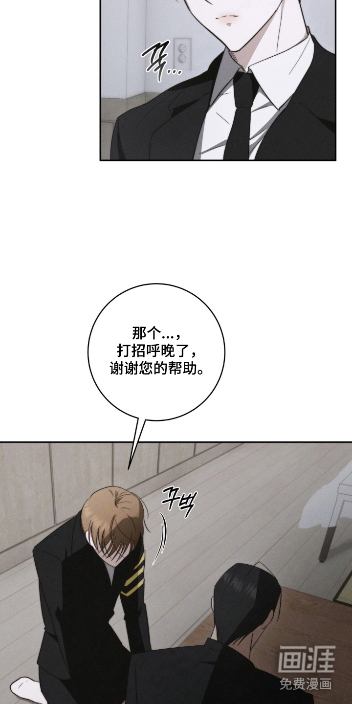 第1话10