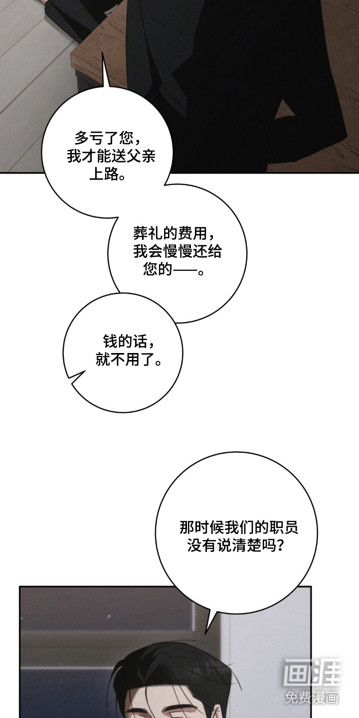 第1话11