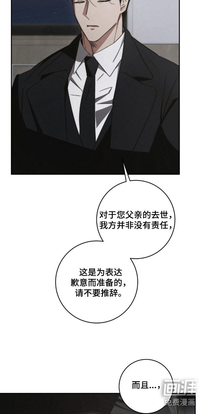 第1话12
