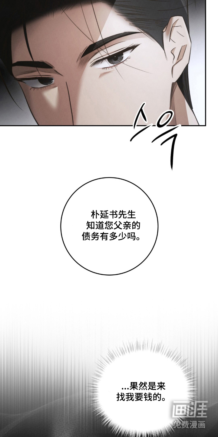 第1话13