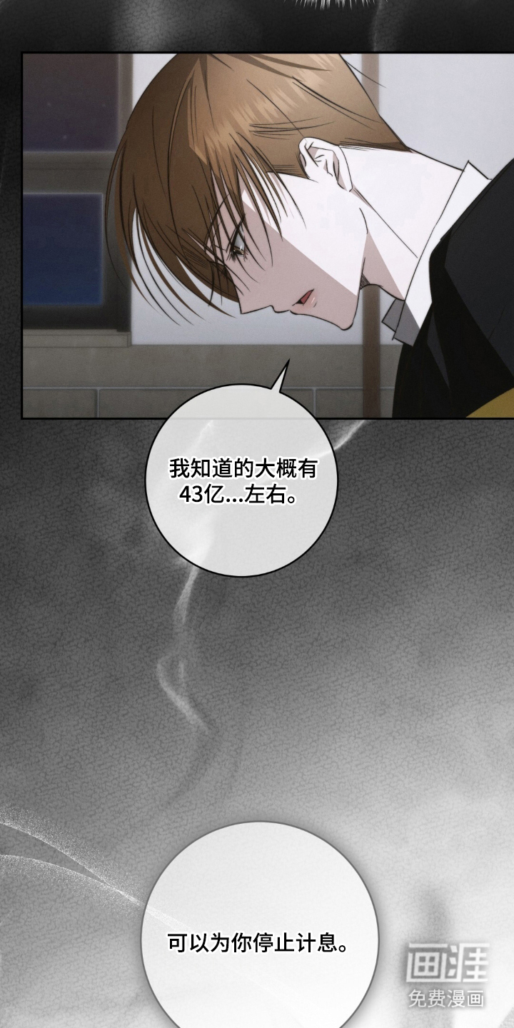 第1话14