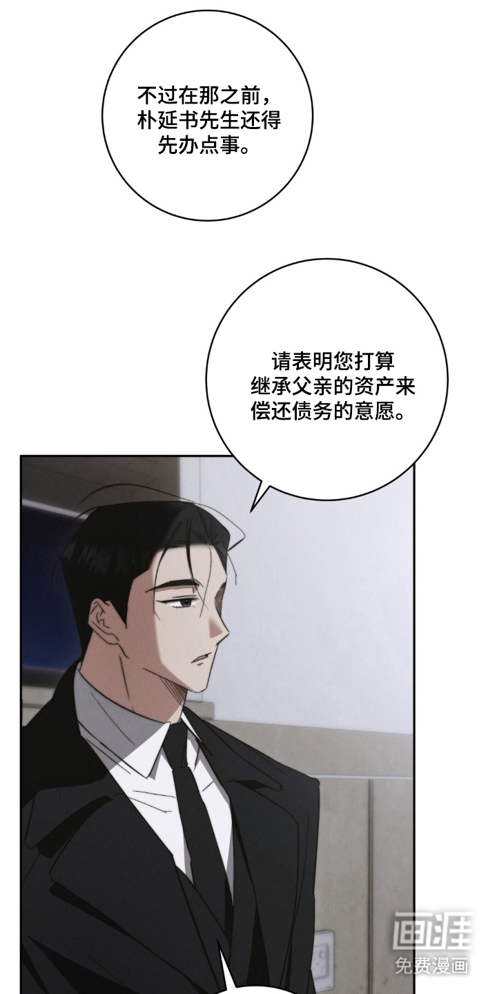 第1话18