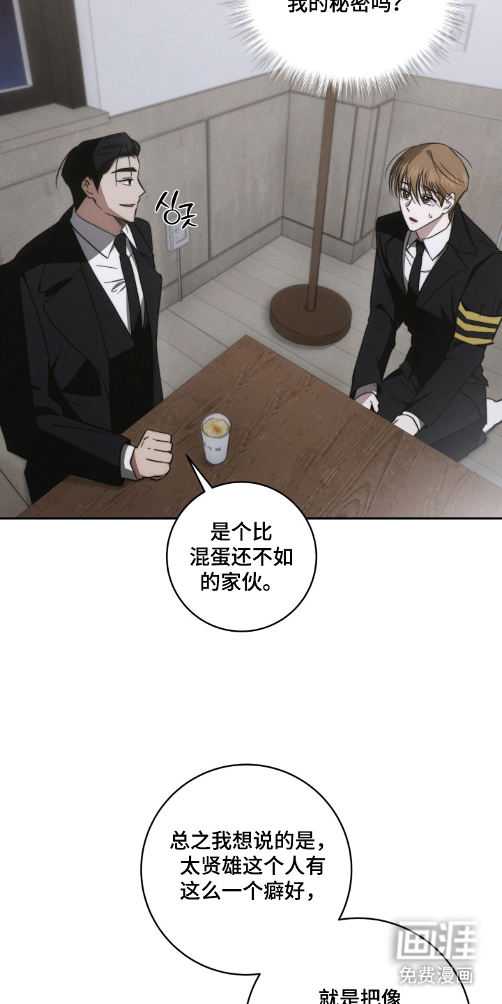 第1话25