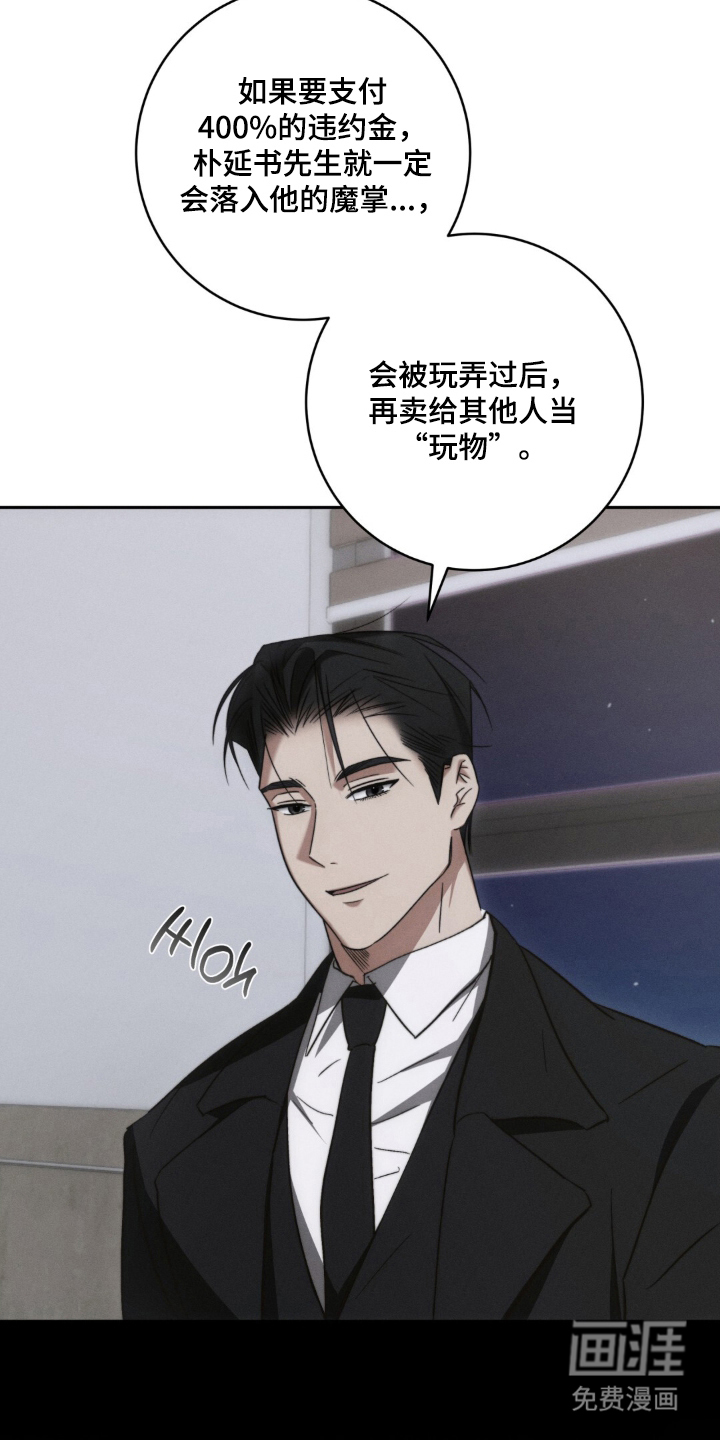 第1话27