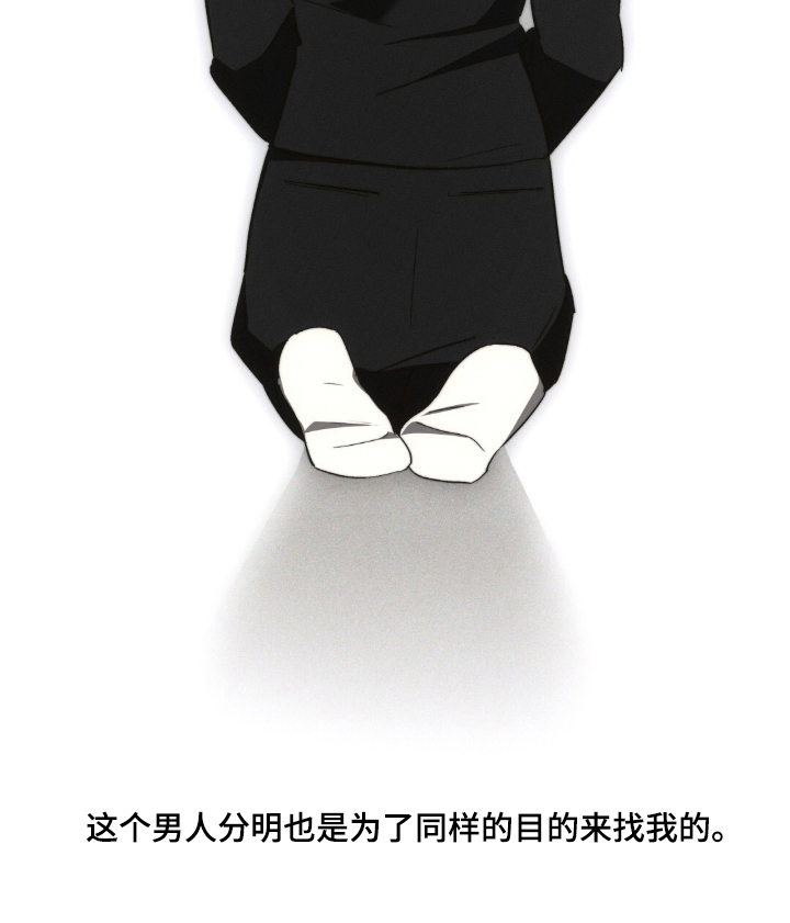 第1话29