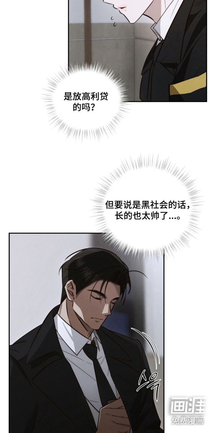 第1话5