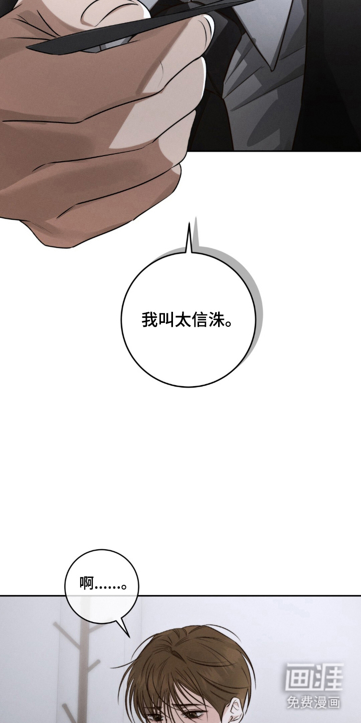 第1话7