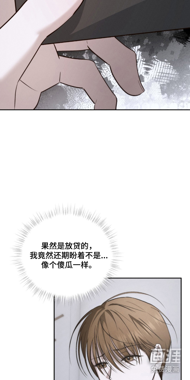 第1话9