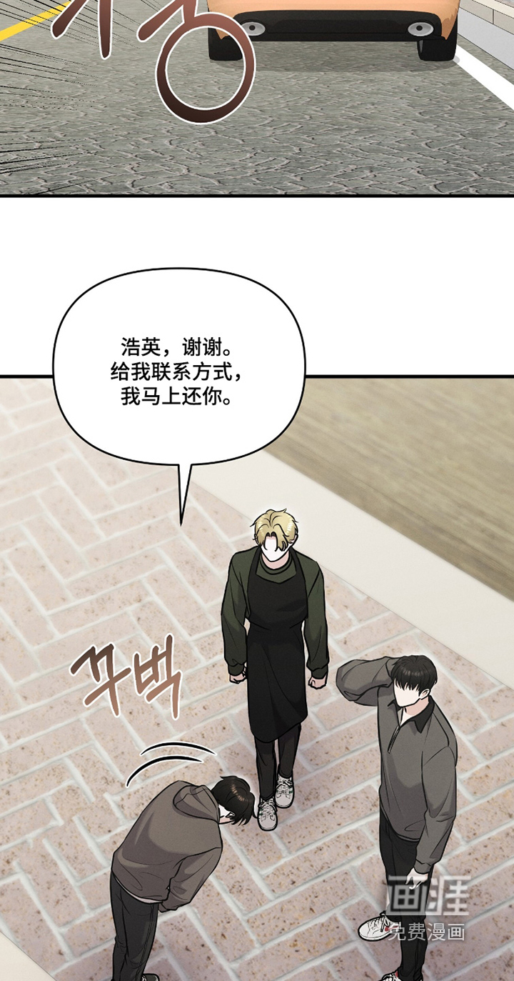 第30话10